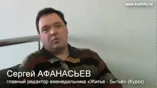 Народ выбирает новые лица.