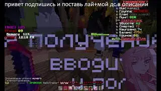 МЕНЯ УБИЛ ЧИТЕР НУБИК КТО ИГРАЕТ С ЧИТАМИ БОТ+ЛОХ