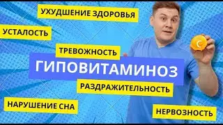 ЧТО ДЕЛАТЬ ЕСЛИ ПРОСНУЛСЯ И УЖЕ УСТАЛ