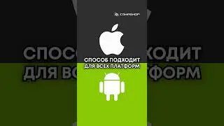 Как вернуть ссылки в Shorts-ролики?