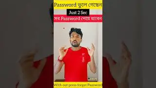 How to get all Password ll #tech #shorts #shortvideo  #reels #ytshorts #tiktok #how #viral #shorts#r