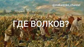 Картина из музея Ферганы появилась на аукционе