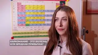 Против наркотиков 2