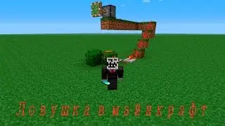 Minecraft Ловушка #2 [Redstone show]