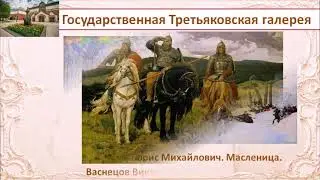 Великие собрания живописи
