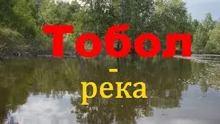 The Tobol river