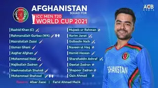 Afghanistan Squad for T20 World Cup 2021 | Rashid Steps Down as Captain of AFG | T20WC 2021