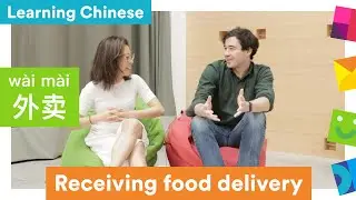 Life in China | Chinese for Food Delivery