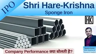 Shri Hare Krishna IPO | Shri Hare-Krishna Sponge Iron Limited Analysis | GMP | Review | IPO