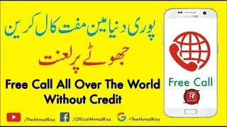 Make free call all over the world without any credit Urdu/Hindi 2017-2020|پوری دنیا مین مفت کال کرین