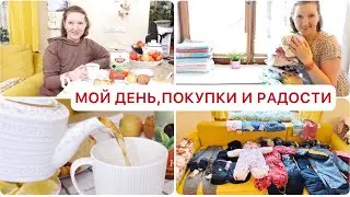 👍МЕГА КРУТОЙ ОБЗОР ПОСЫЛКИ🔥ЕЖЕДНЕВНАЯ УБОРОЧКА🤩МОТИВАЦИЯ
