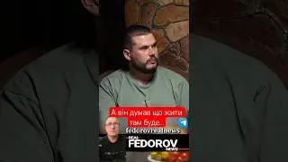 https://youtu.be/c02qQH_s9uk?si=QHIRk2Ok5wsB-uPD #андрейфедоровголосадуши