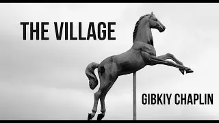 Gibkiy Chaplin - The village (Official video)