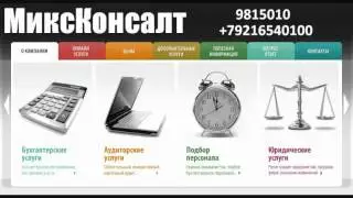 Егрюл (812)9815010