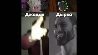 Кто сильнее?