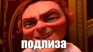 когда спросили кто сделал домашку:
