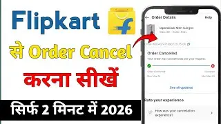 Flipkart Order Cancel | Flipkart Order Cancel Kaise Kare | Flipkart Product Cancel Kaise Kare 2026 