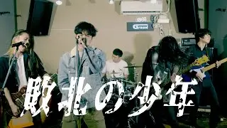 PENGUIN RESEARCH - Haibokuno Shounen (Arranged by the RenegadE)