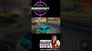 полетели I Dubrovskiy Syndicate I #gta5rp  #gta5 #shorts #рек