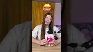 Огляд Lush 3
