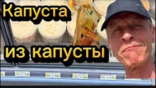 Ukrainian Food in Rome | How Much Does It Really Cost?