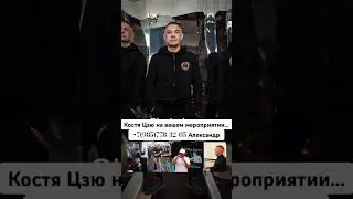 24 августа 2023 г.