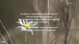 Суббота. 17.06.2023