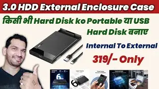 HDD External Case USB 3.0 | How to convert any Internal Hard Disk to External Hard Disk
