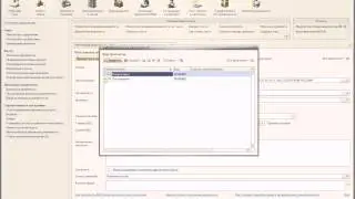 Платежное поручение Видео уроки по 1С Бухгалтерии редакция 3.0