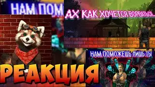 Кратко про Gothic 2 (Часть 3,4) | реакция RED Пандыч | @DegraBebs