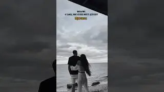 Люблю ❤️