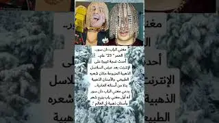 أقوال توماس شلبي معلومات/أستوريات أنستا/حالات واتس أب/أستوريات حماسية