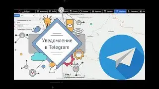 Как создать Чат Бот в Telegram.  Уведомление в Telegram из Wialon Hosting