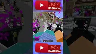 ОТКРЫЛ 10 МИСТИЧЕСКИХ СУНДУКОВ НА VimeWorld! #shorts #short #minecraft #ваймворлд #vimeworld