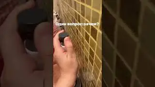 ДЛЯ ЧЕГО ЭТО?? | tiktok: .pollini1
