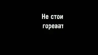 видео моё   всем вопросам в мире в музыке? тип какой!?
