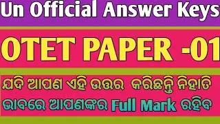 😍OTET PAPER -01, 2021 LIVE ANSWER KEY DISCUSSION