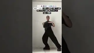 All The Stars | Tiktok Dance Tutorial 