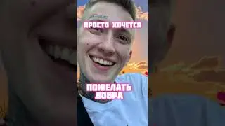 Сделала мужу эдит😂🫢 #юмор #отношениявбраке #топ #прикол