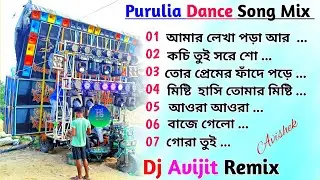 Purulia Dance Song Mix//1Step Humming Mix 2024//DJ Avijit REMIX// dj bm remix