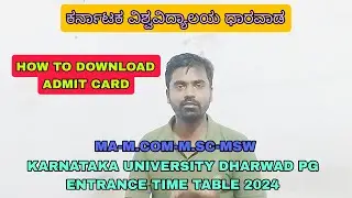 KARNATAKA UNIVERSITY DHARWAD PG ENTRANCE TIME TABLE 2024 | HOW TO DOWNLOAD ADMIT CARD | KUD 2024 |