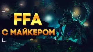 The Random Lil Smoke Cup - FINAL 4 с Майкером