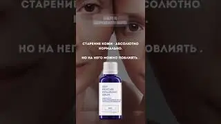 Уход за кожей лица в домашних условиях сыворотка смесь гиалуроновых кислот  