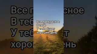 #природа На заре