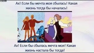 Дорога к счастью   Инструмент 15   С кем мне по пути