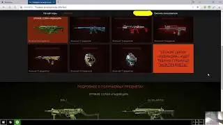Подарки за 7 дневный вход в Warface