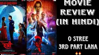 STREE MOVIE SERIES REVIEW|||| IN HINDI||||