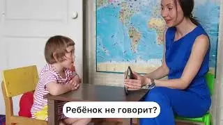 Ребенок не говорит, что делать? Приложение "Привет, логопед!" для Андроид / iOS