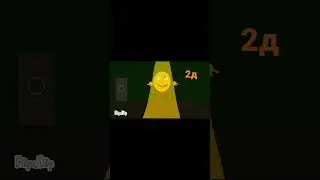 Я же уже говорил, их сожрал монстр (но это 2д анимация) 