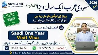 Saudi One Year Visit Visa 2026 | Latest Saudi Visit Visa Update for Pakistan